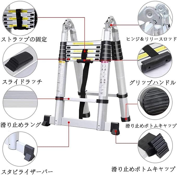 3.8M, 両用 両用 DayPlus 伸縮脚立はしご両用脚立最長1.9m 伸縮はしご