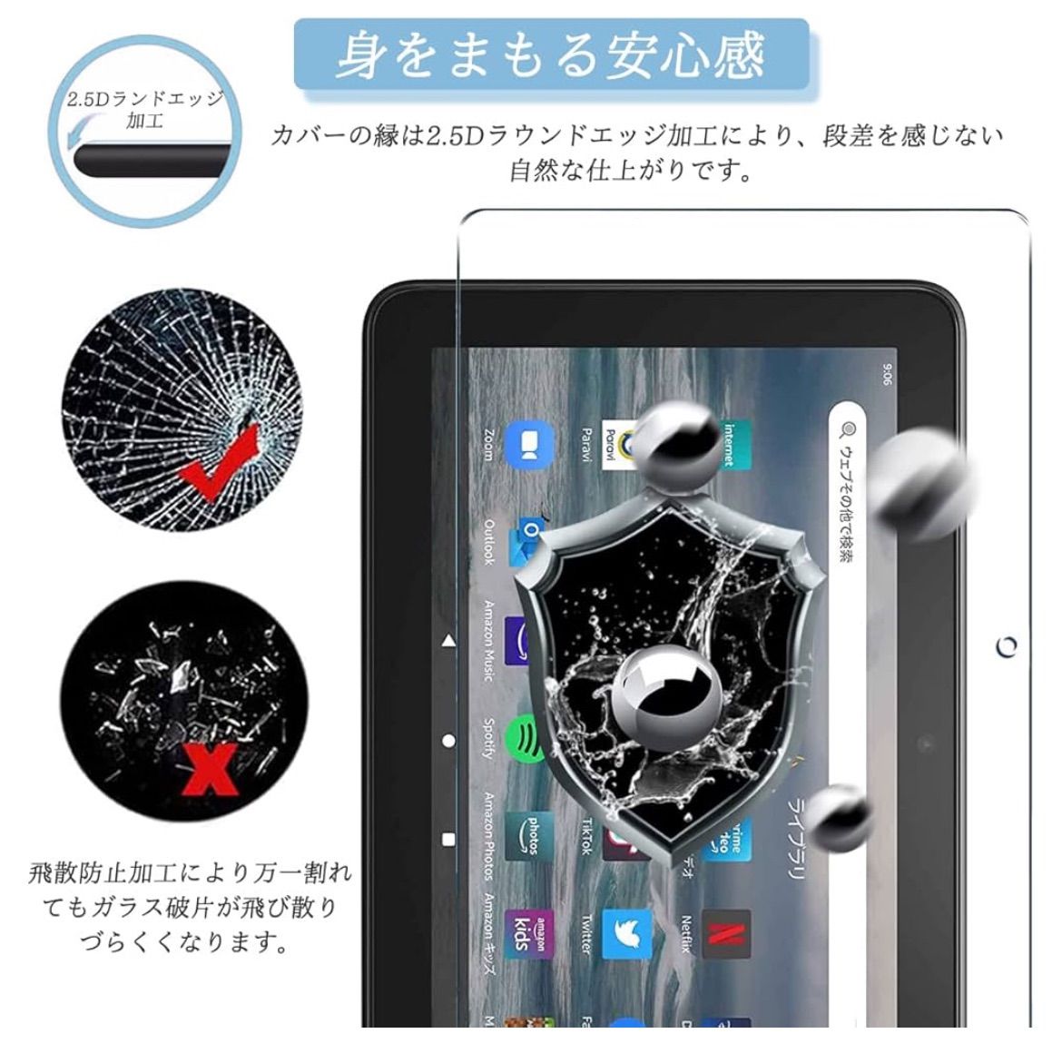 新品未使用】?For NEW Fire 7 ガラスフィルム NEW Fire 7 2022年発売 