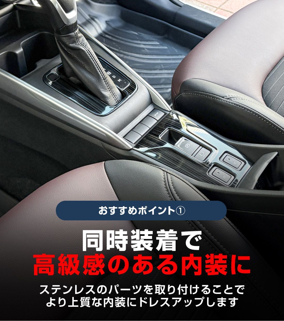 VKINGER 【サムライプロデュース】スズキ フロンクス シフトベースパネル ＆ パーキングボタン周りパネル 2P ブラックヘアライン スズキ フロンクス パーツ パーキングボタン周り