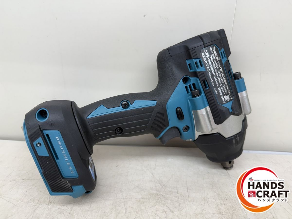 makita