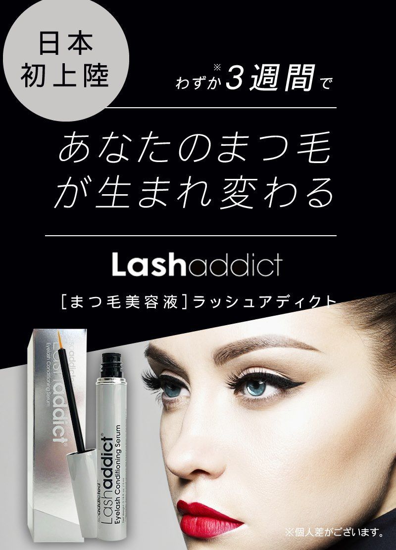 コンディショニング