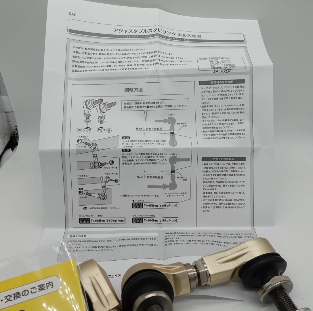 30 アルファード MOONFACE 玄武 スタビリンク