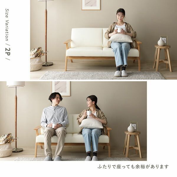 リビングソファ