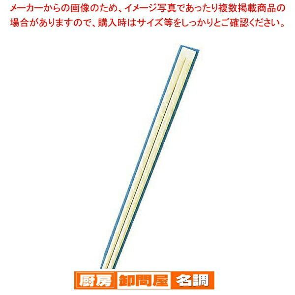 割箸 竹天削 21cm 1ケース3000膳入
