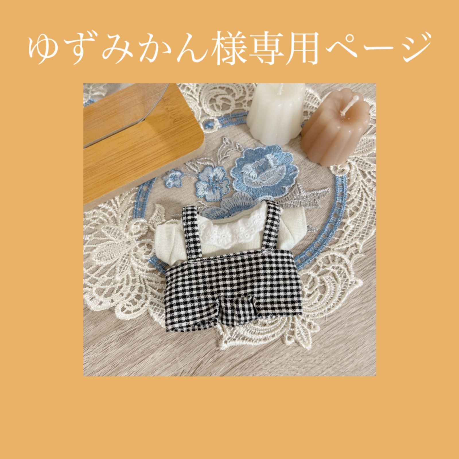 ぽんぽん様専用ご確認ページ ぽんぽんシリーズ | 株式会社誠文堂新光社