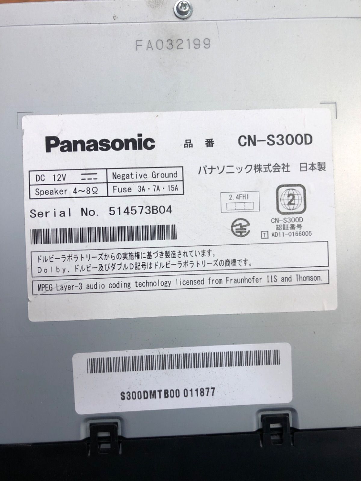 Panasonic/CN-S300D bluetooth - メルカリ
