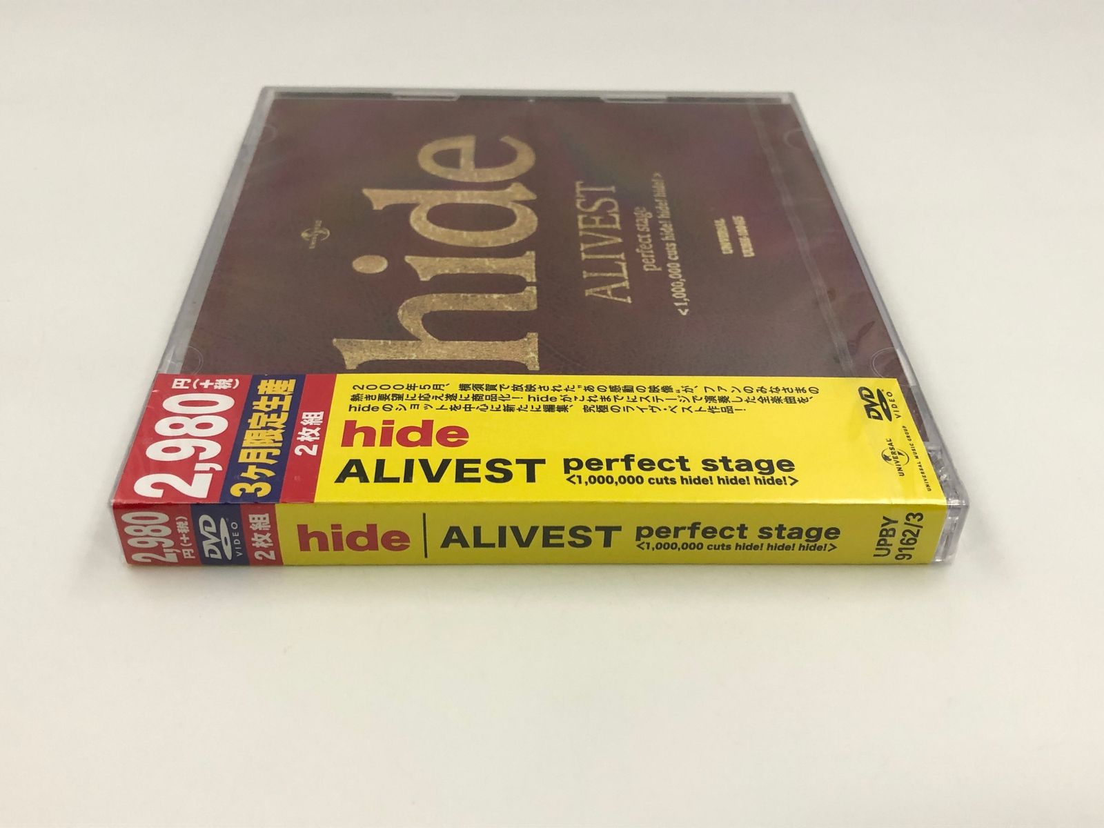 hide/ALIVEST perfect 安い stage1,000,000 cu… Amazon.co.jp