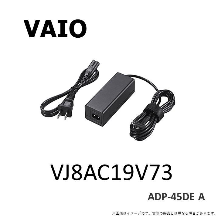 クーポンあり♪】 SONY VAIO 純正 ACアダプター 44W VJ8AC19V73 ADP