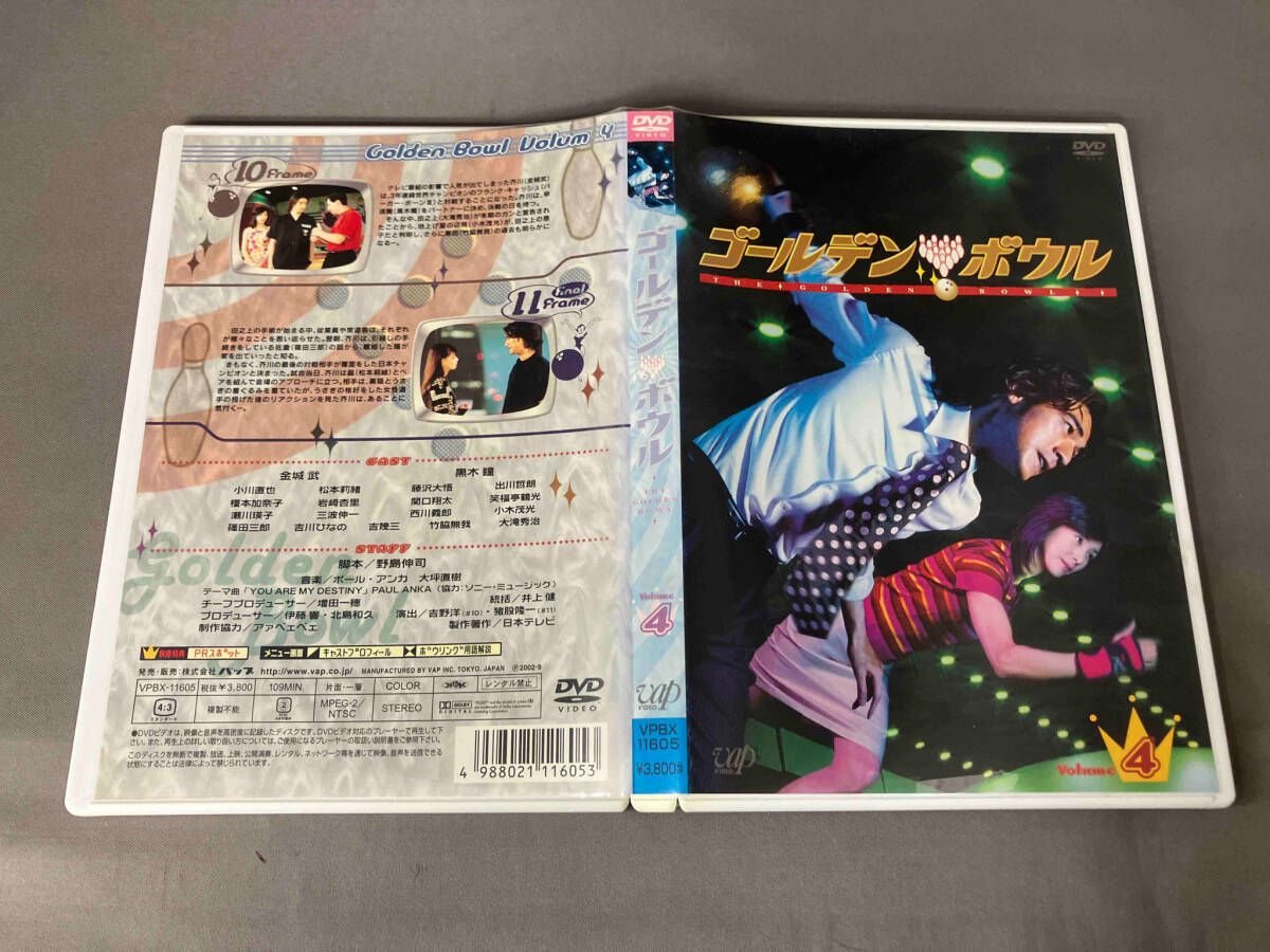 ゴールデンボウル DVD ボックスセット 4巻 ゴールデンボウル DVD ボックスセット 4巻 ゴールデンボウル DVD