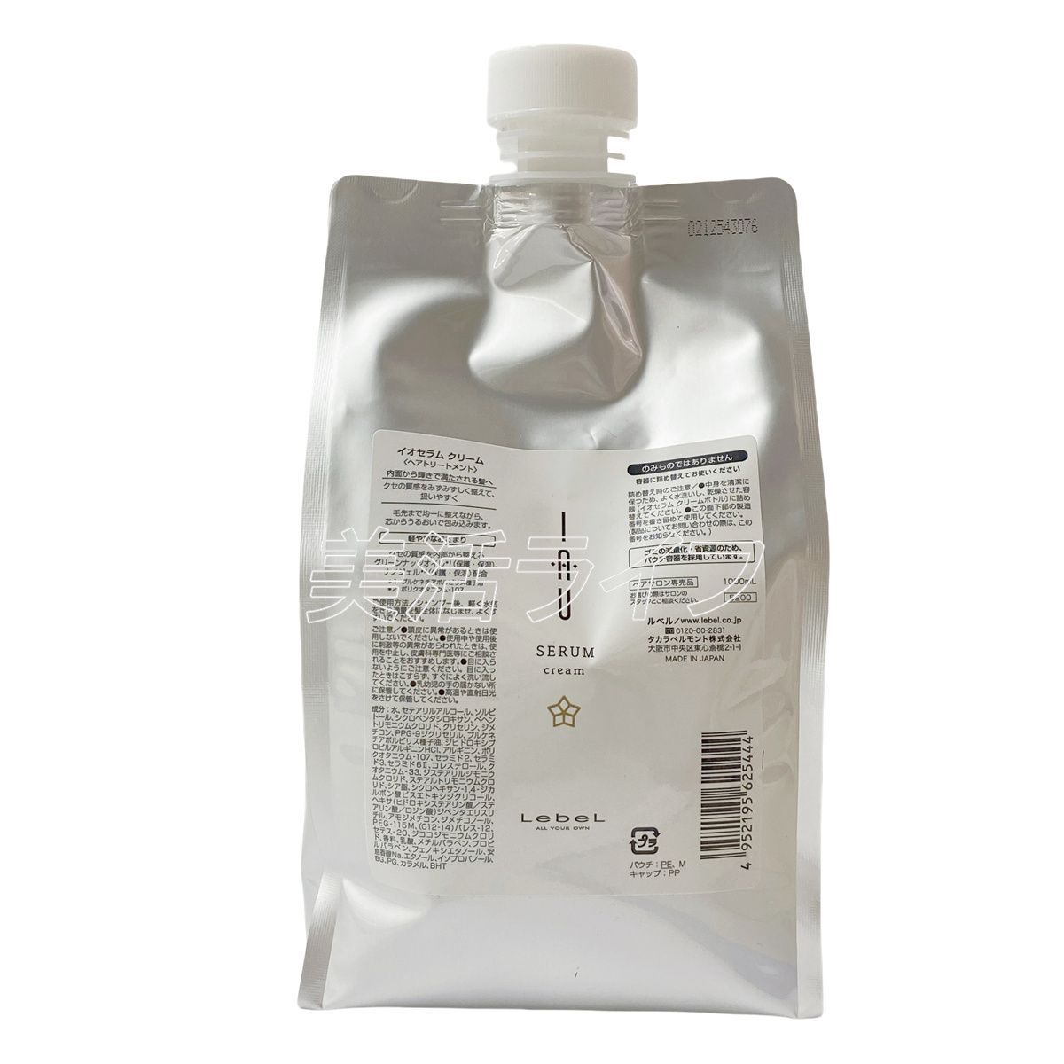 2個セット】ルベル イオセラム クリーム 1000ml リフィル | lebel IAU