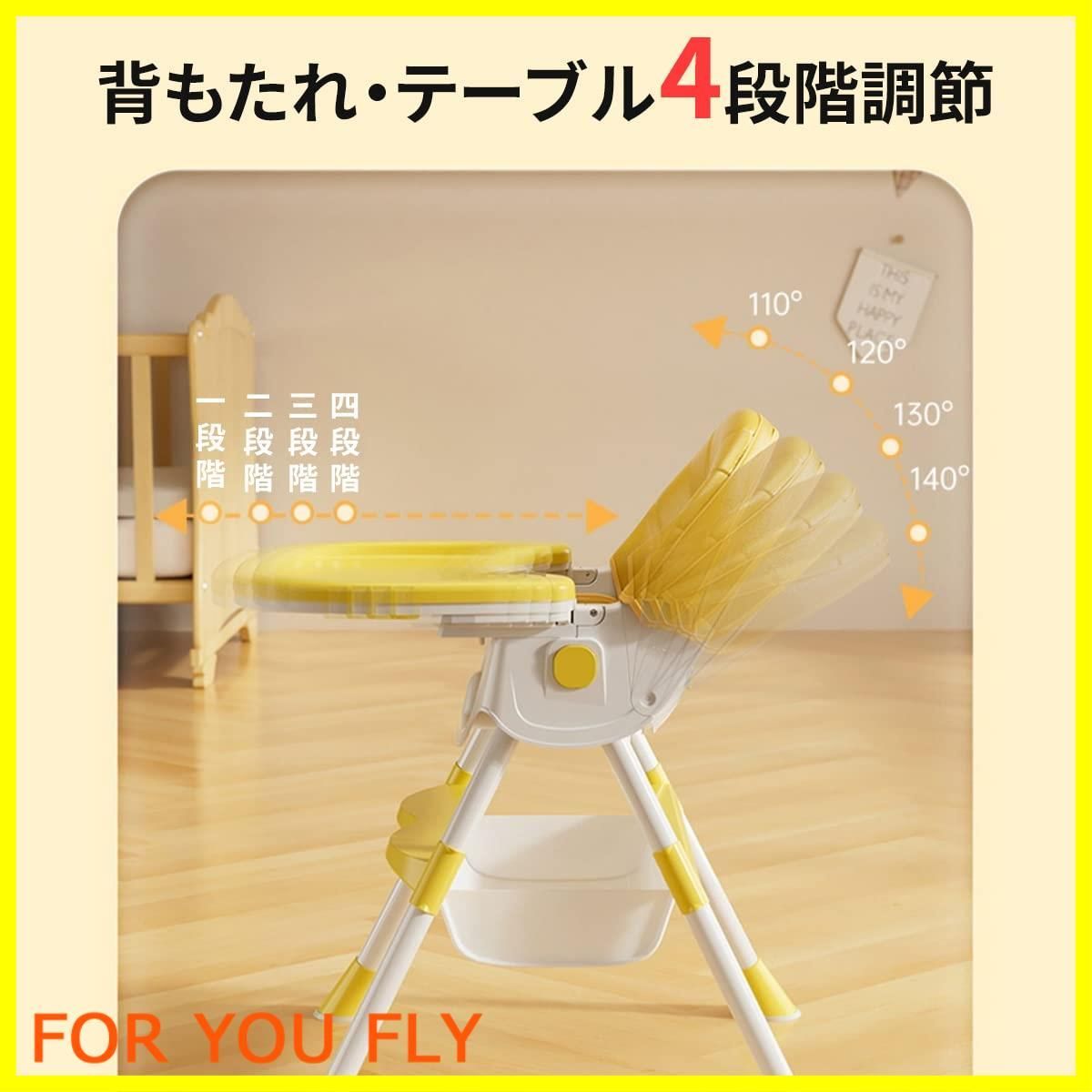 ハイローチェア