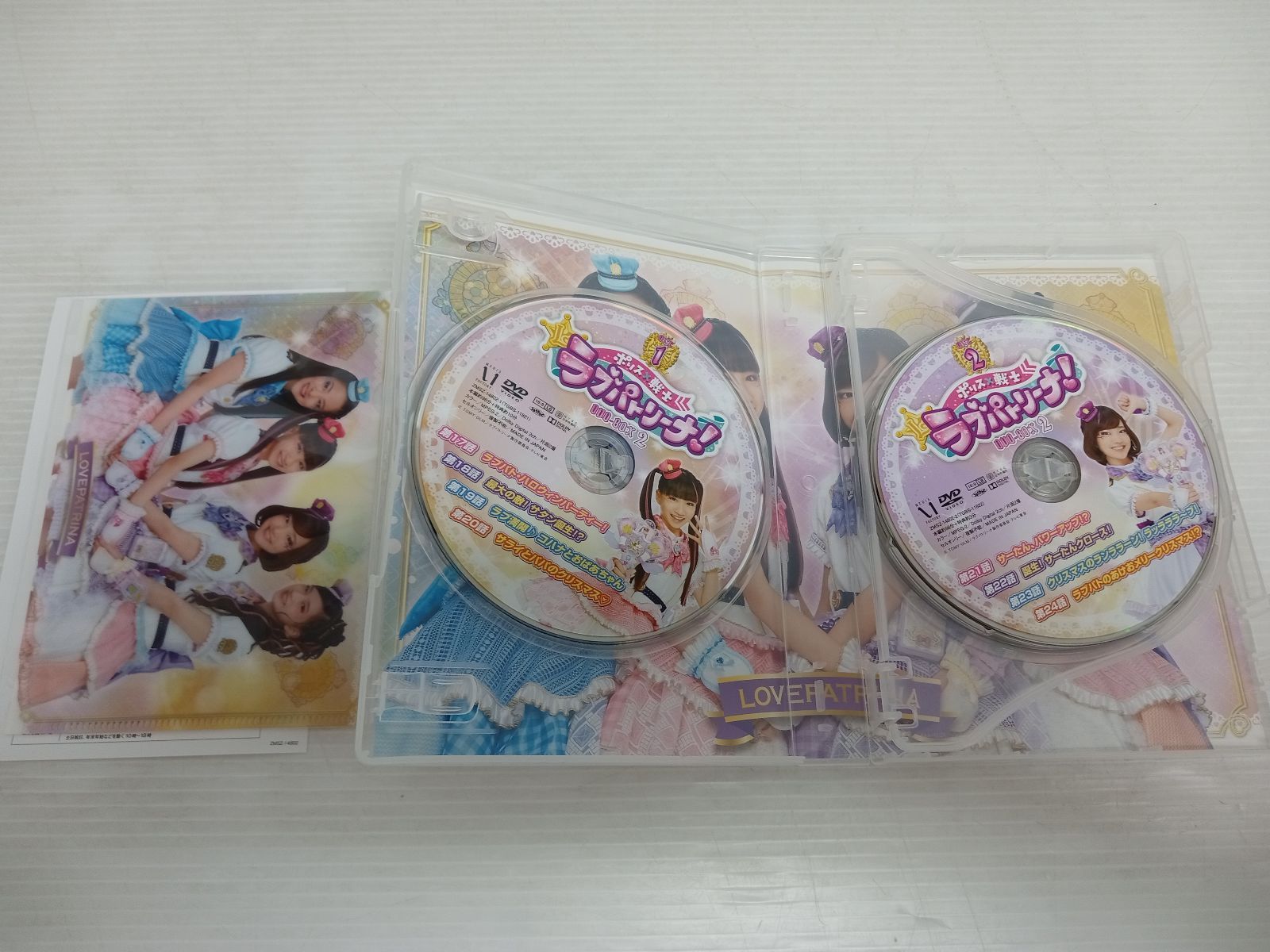【3点】ポリス×戦士ラブパトリーナ! DVD BOX vol.1〈4枚組　未開封 3点】ポリス×戦士ラブパトリーナ! DVD BOX vol.1〈4枚組 未開封