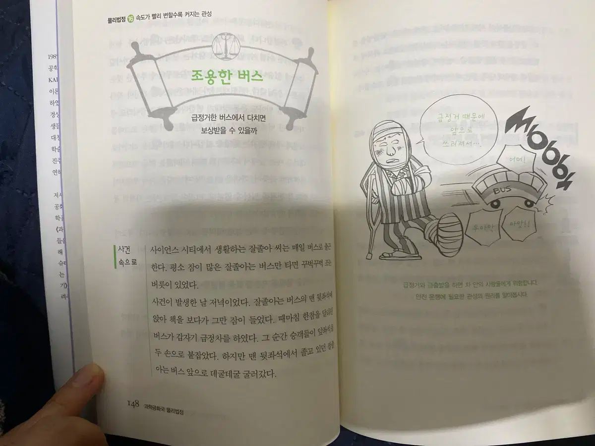 数学 叢