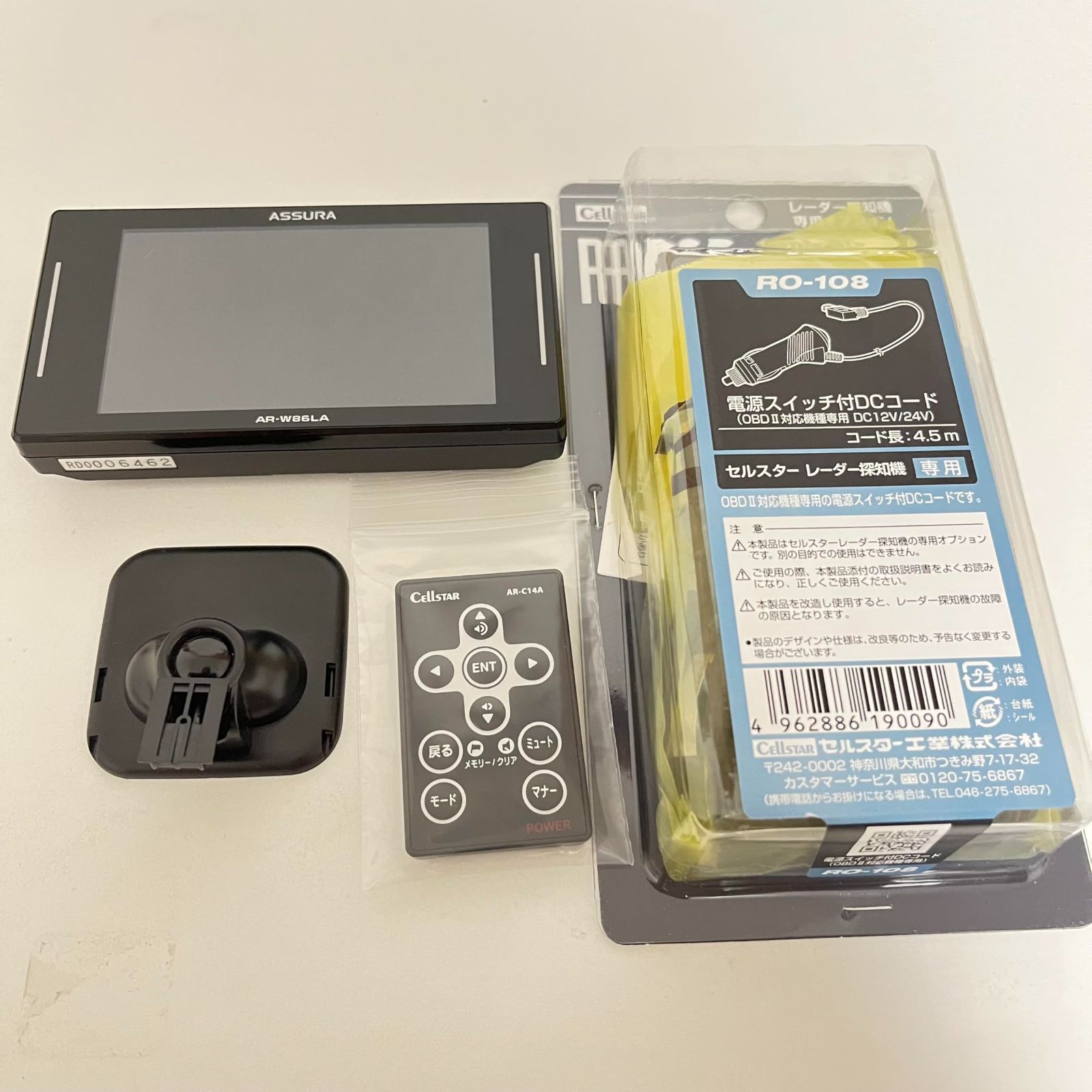 CellStar AR-W86LA レーダー探知機本体