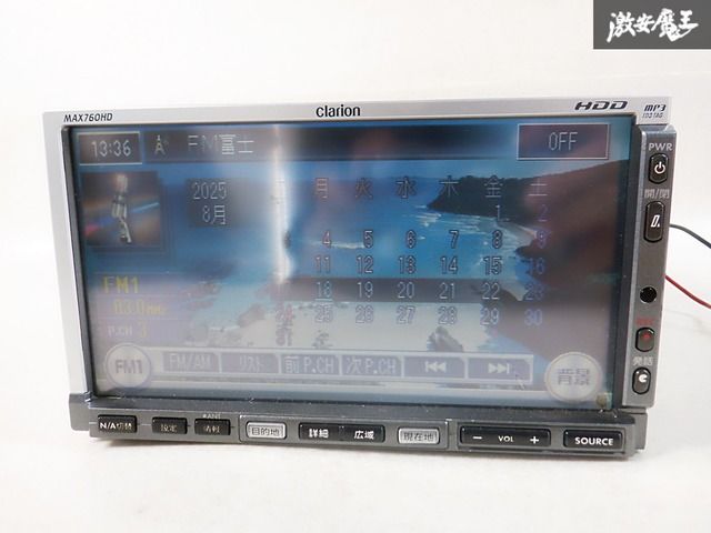 ジャンク】clarion クラリオン 汎用 ナビ カーナビ ナビモニター