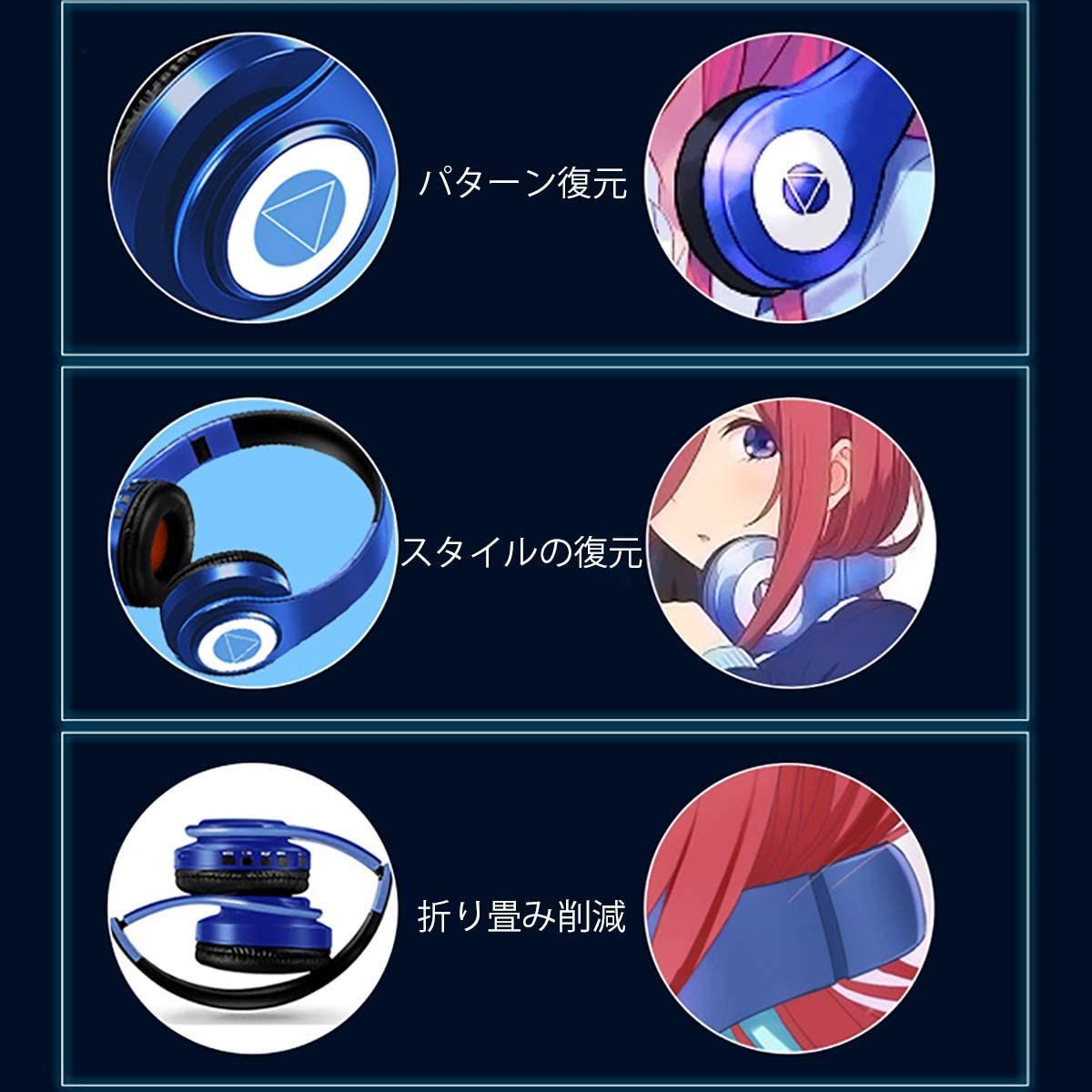 生まれのブランドで 新品 未使用 人気 億騰 五等分の花嫁 中野三玖 Nakano Miku ヘッドホン ポータ イヤフォン Www Girideepambschool Edu In Www Girideepambschool Edu In