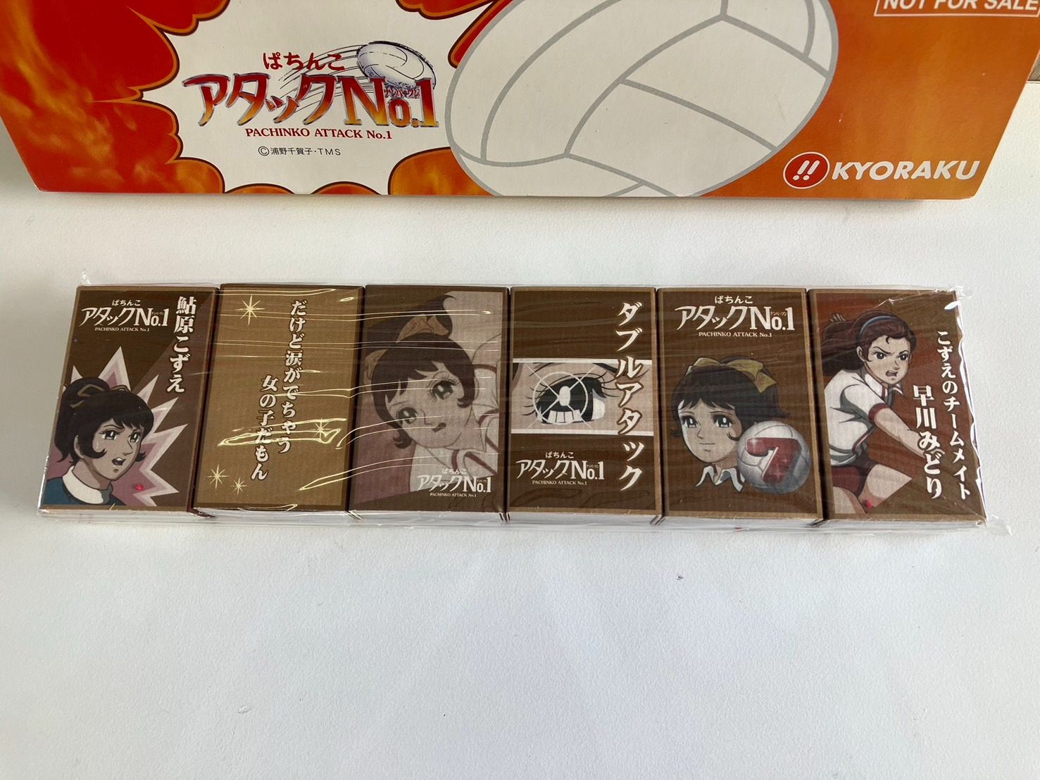 パチンコ　愛と誠　グッズセット オッケー. 新世紀ぱちんこ攻殻機動隊 STAND ALONE COMPLEX【中古
