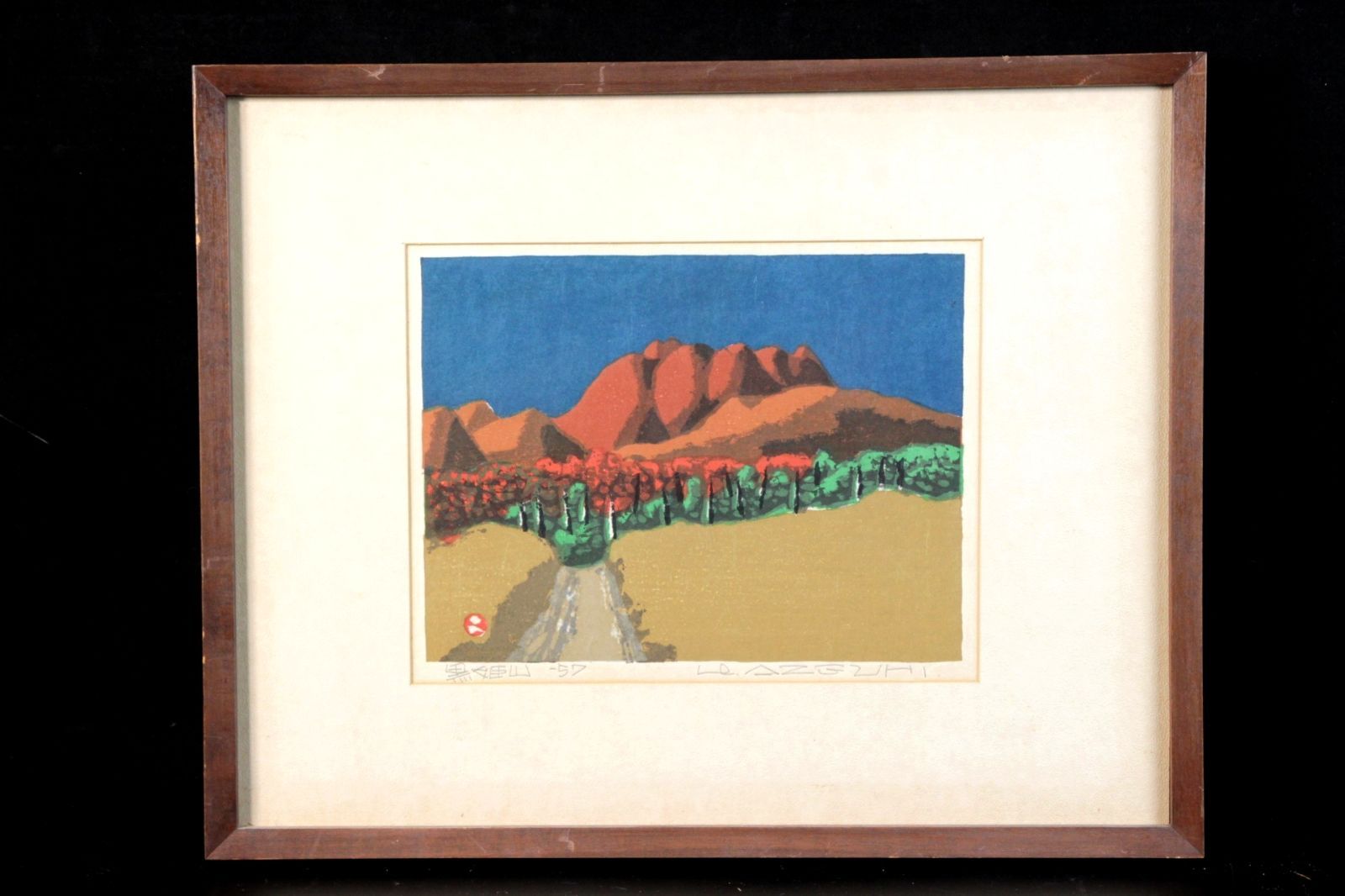 贅沢屋の web限定アイテム 畦地梅太郎「六人の山」木版画 直筆