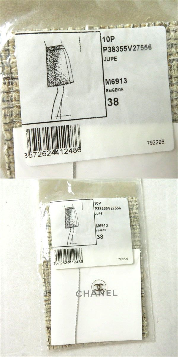 極美◎正規品 仏製 CHANEL シャネル 10P P38355 レディース ココ