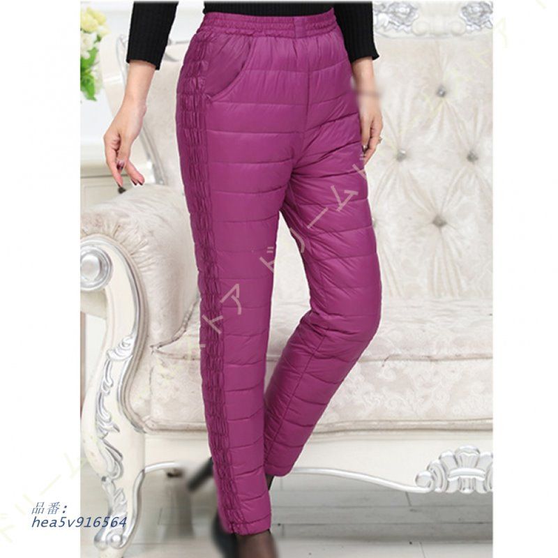 暖かい ダウンズボン