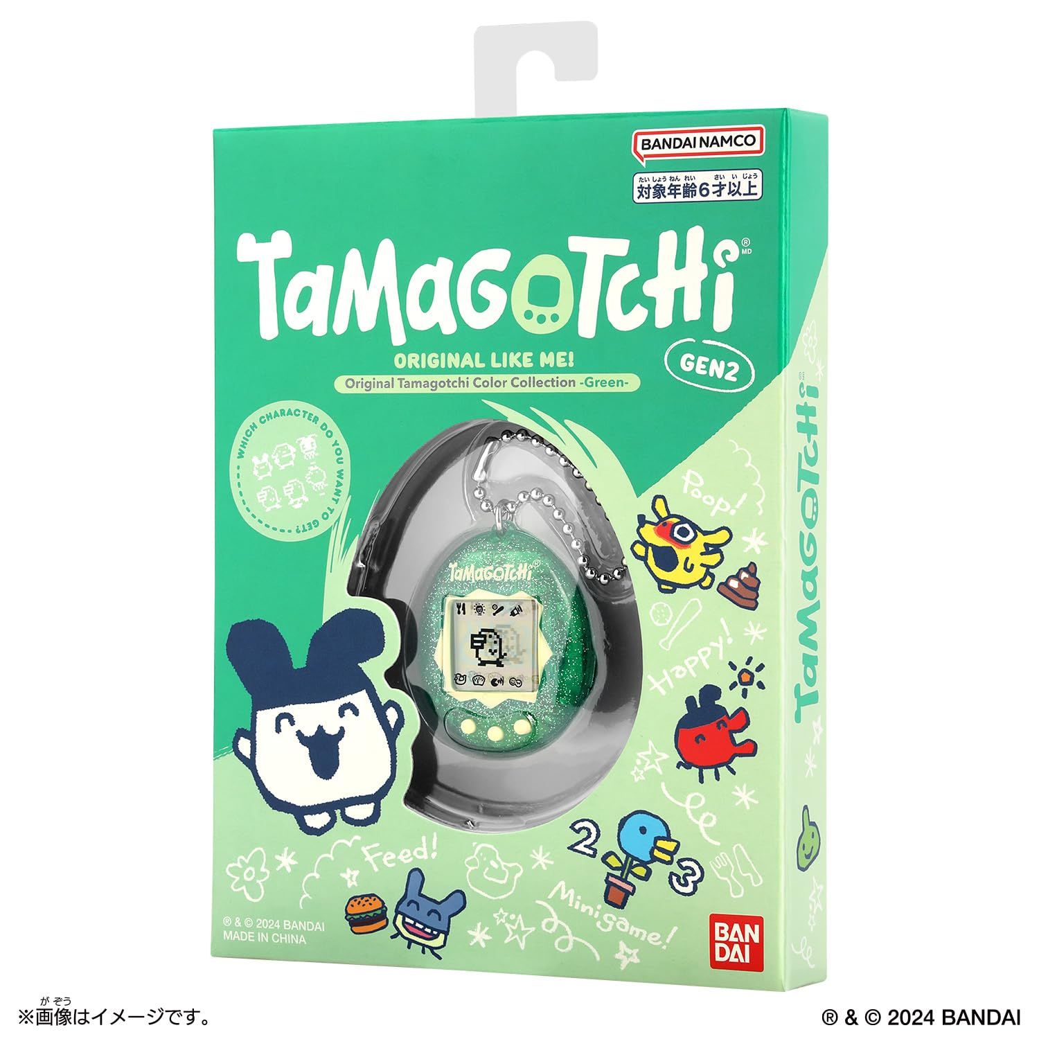 たまごっち グリーン Amazon.co.jp: Bandai Original Tamagotchi Color Collection