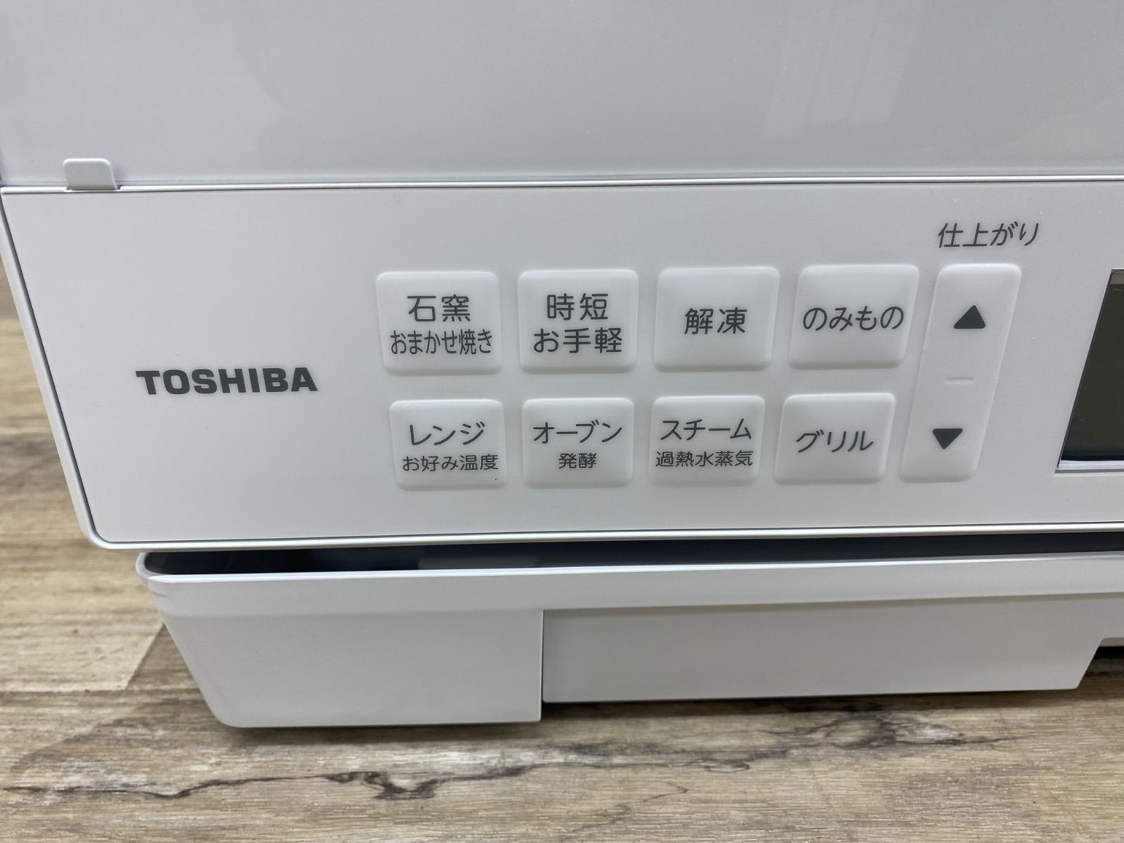 【限定色】BALMUDA バルミューダ オーブンレンジ　K04A 2021 バルミューダ BALMUDA The Range K04A-WH [ホワイト] 価格比較