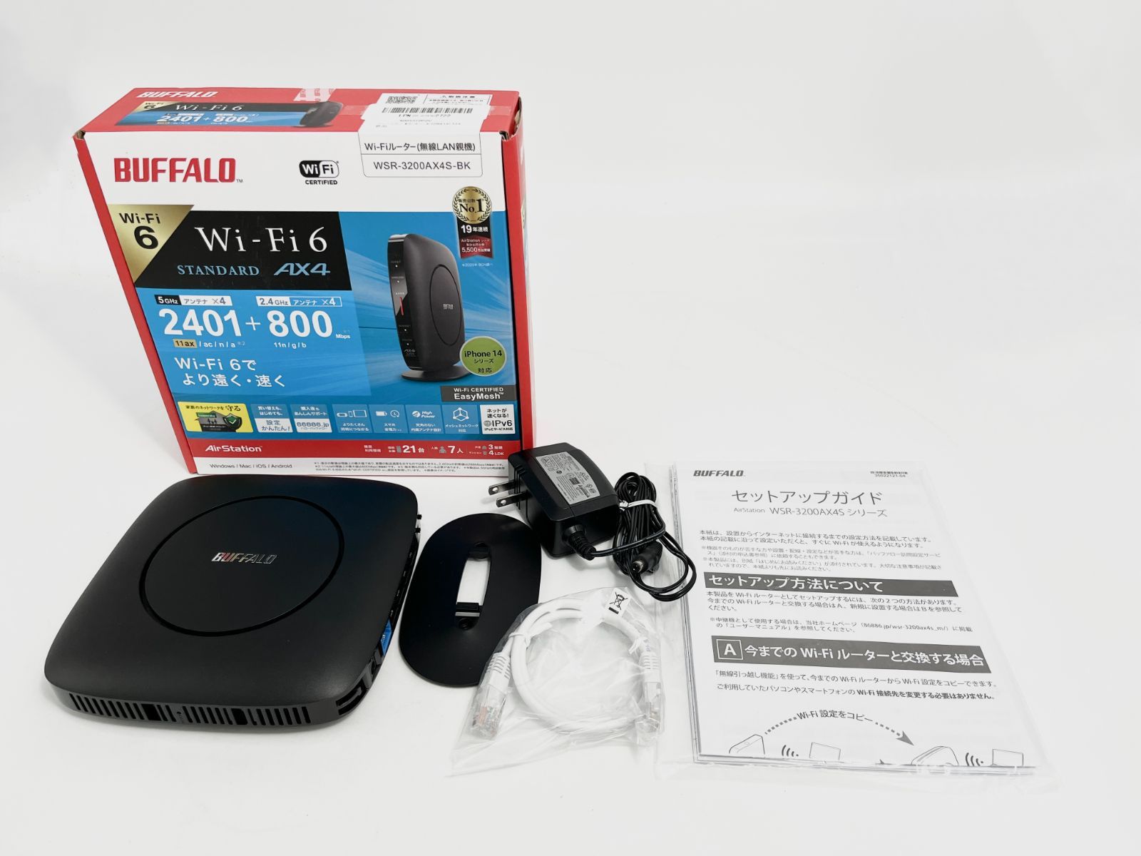 BUFFALO Wi-Fiルーター ブラック WSR-3200AX4S-BK - PC/タブレット