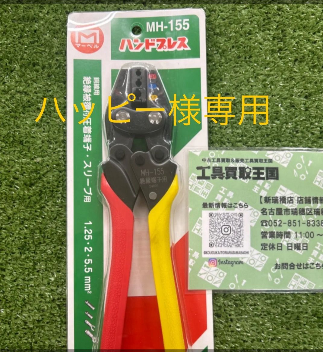 期限付特価 中村尚樹オリジナル細密鉛筆画 太平洋上にて 期限付特価