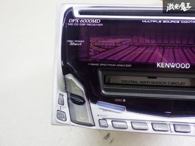 Kenwood DPX-770MD [MiniDisc Wiki]
