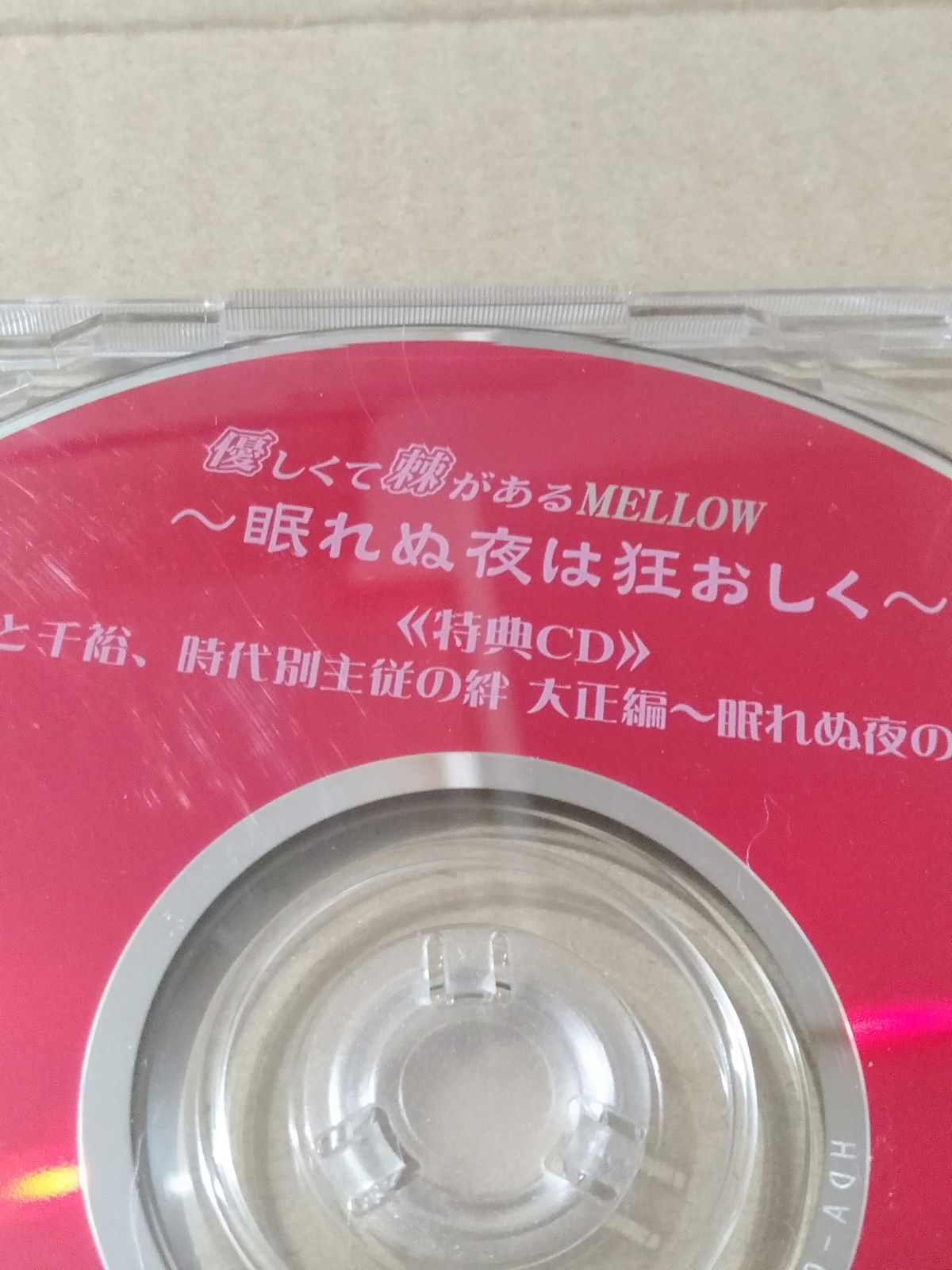 CD】優しく棘がある MELLOW 眠れぬ夜は狂おしく - メルカリ