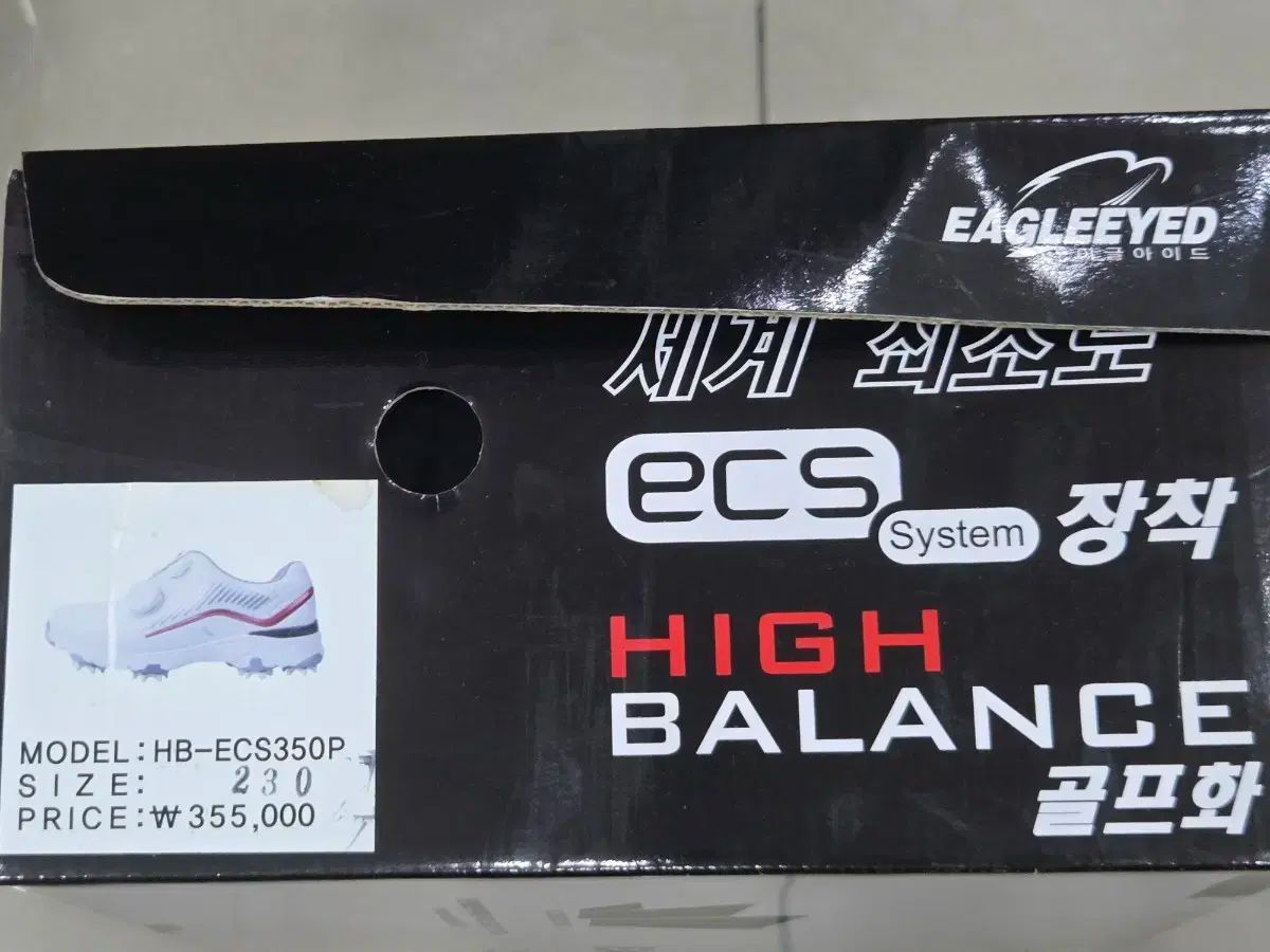 ゴルフシューズ 230mm