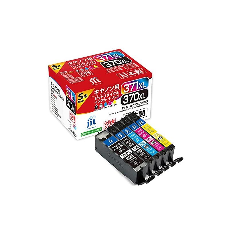 JIT ジット キヤノン(Canon) BCI-371XL+370XL/5P (大容量) 5色セット対応 リサイクル 日本製 JIT-NC3703715PXL 0
