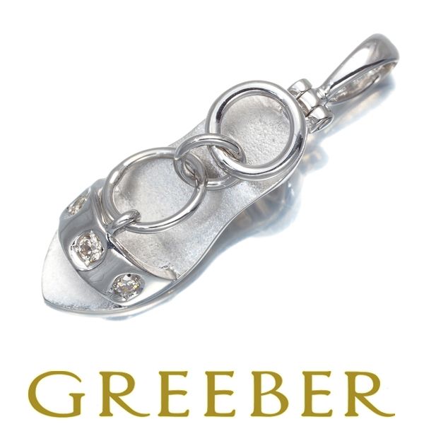 ダイヤ ダイヤモンド 0.039ct サンダル ペンダントトップ K18WG  