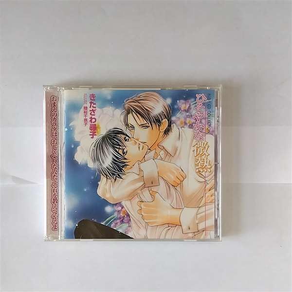 加山又造　屏風画の宇宙　第二巻 加山又造 屏風画の宇宙 第二巻