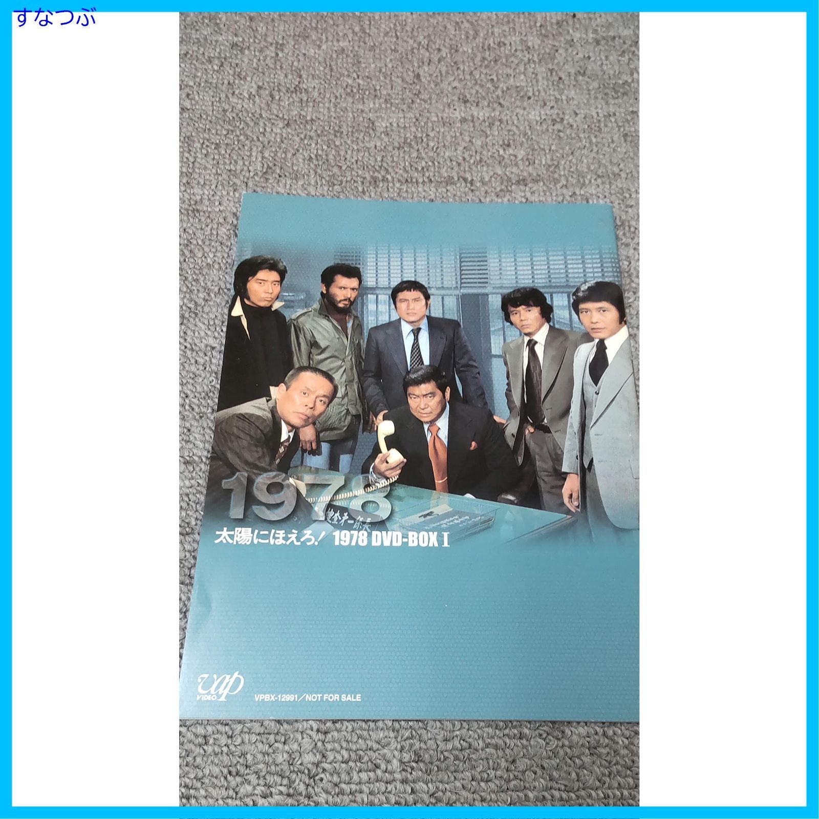 Amazon.co.jp: 竹中直人主演 大河ドラマ 秀吉 完全版 DVD-BOX1