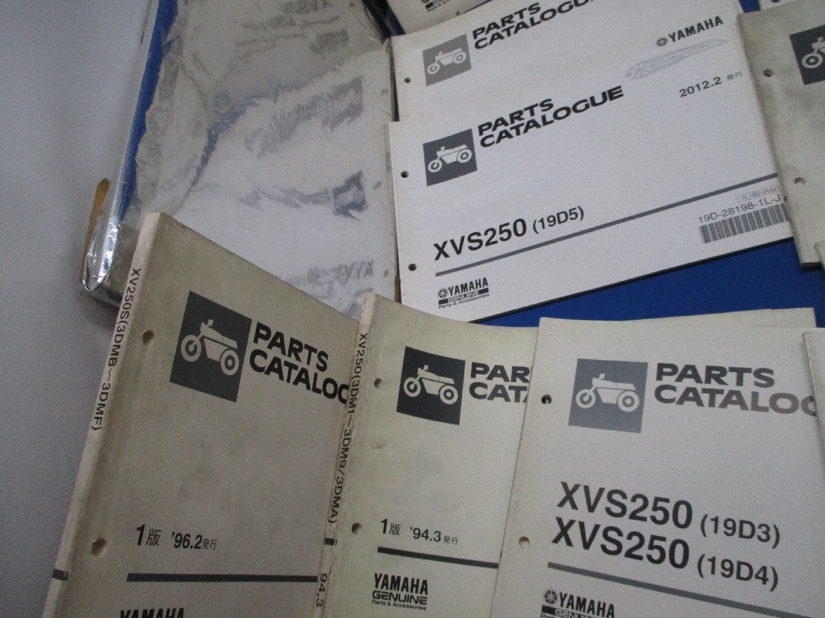 ドラッグスター