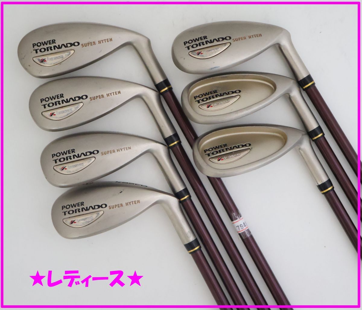 CB750F RC04 アップ ハンドルセット クルージングバー High グリーン カラーワイヤー メッシュブレーキホース CB750F 激絞りアップハンドル セット しぼりアップハン