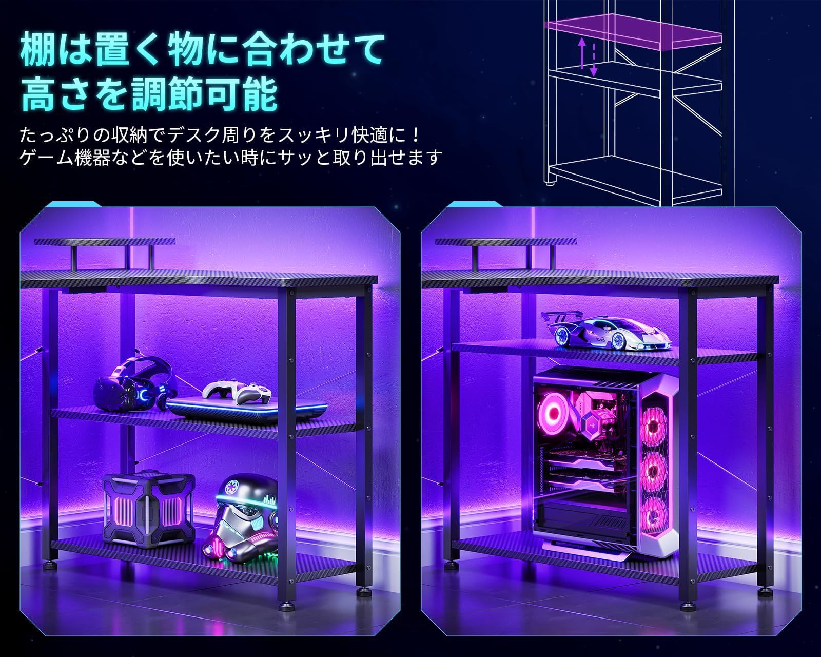 ゲームデスク オフィスデスク