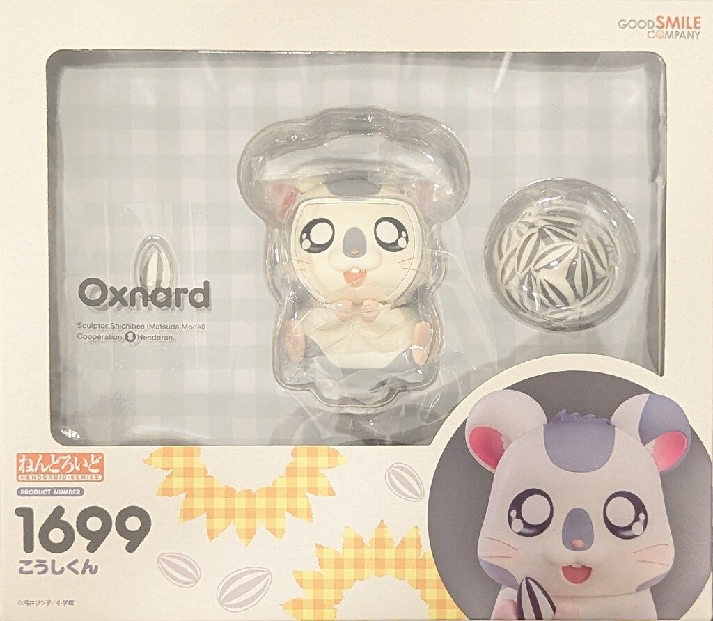 グッドスマイルカンパニー ねんどろいど こうしくん 1699
