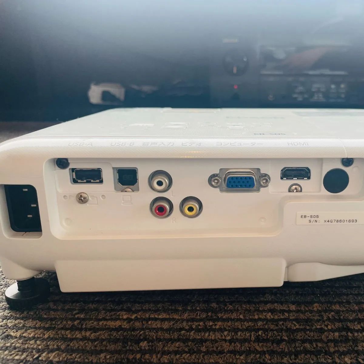 EPSON EB-S05 プロジェクター／短時間使用153h／ビジネス・会議