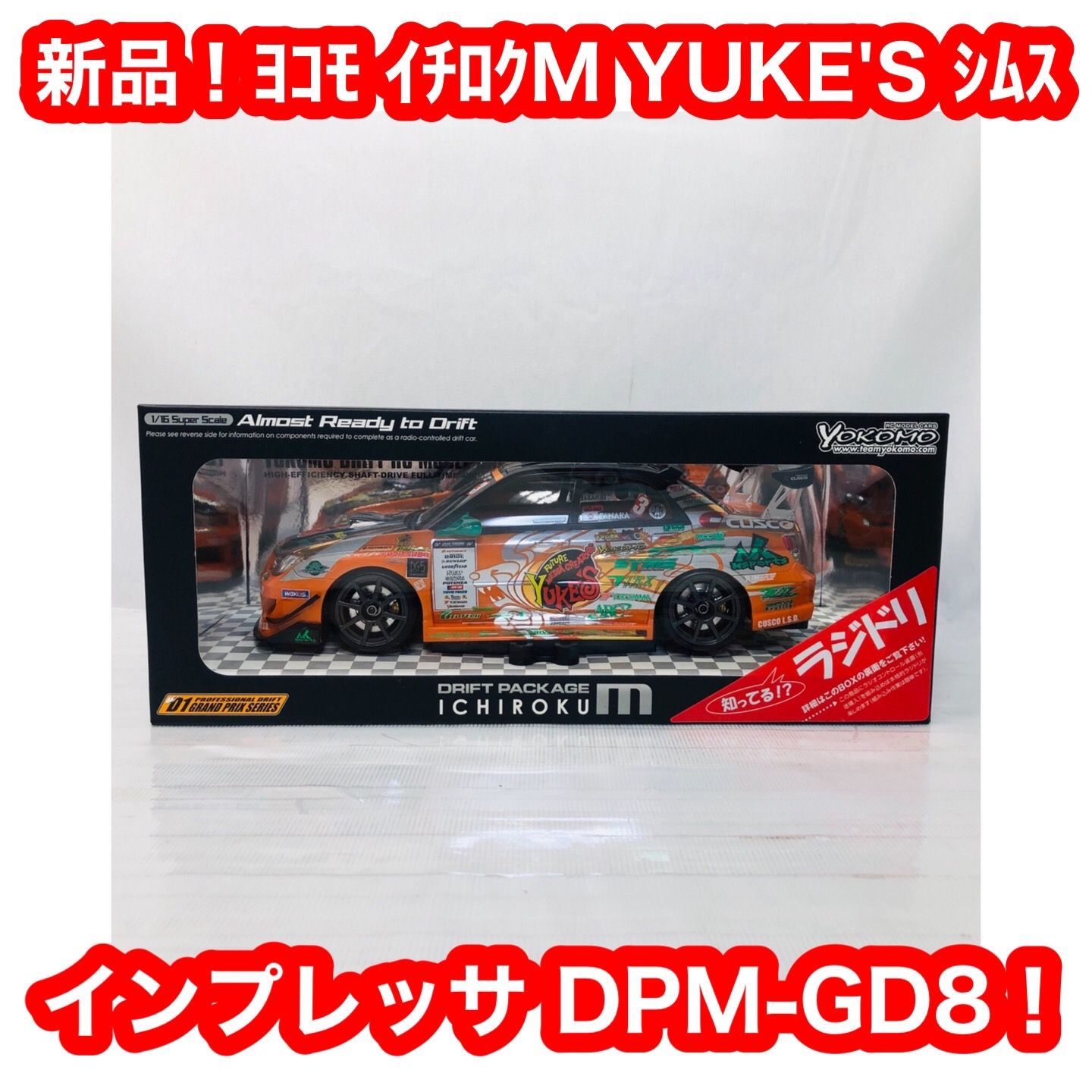 新品！ヨコモ イチロクM YUKE'S シムス インプレッサ DPM-GDB