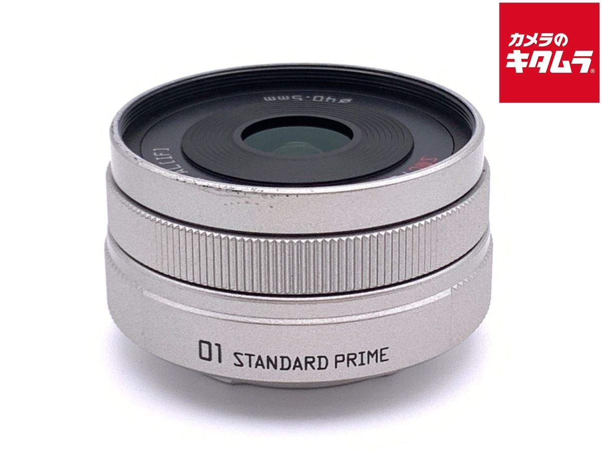 ペンタックス PENTAX 8.5mm f1.9 【公式通販】 ペンタックス PENTAX 8.5mm f1.9 【公式通販】