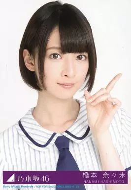 乃木坂46 生写真 橋本奈々未 中古】生写真(乃木坂46) 橋本奈々未/バストアップ/CD｢夏の