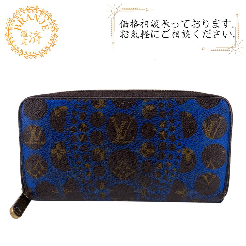 ５％OFF フォロワークーポン LOUIS VUITTON ルイヴィトン ルイヴィトン ルイビトン ルイヴィトン財布 M60448 草間彌生 ジッピーウォレット ラウンドファスナー モノグラム ドット 長財布 財布 ウォレット カード入れ 小銭入れ