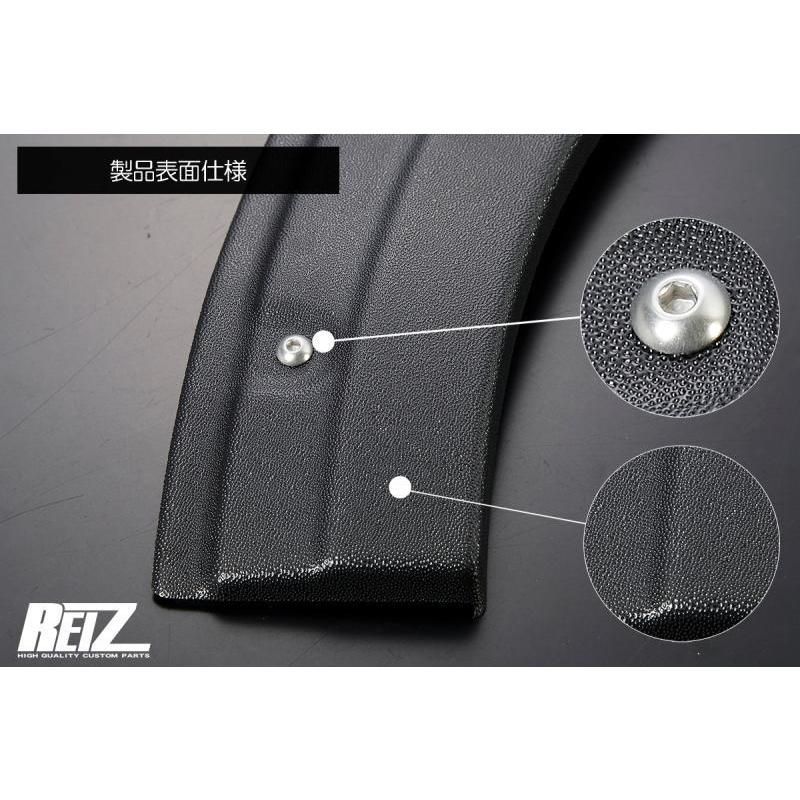 オーバーフェンダー REIZ S500P S510P ハイゼットトラック