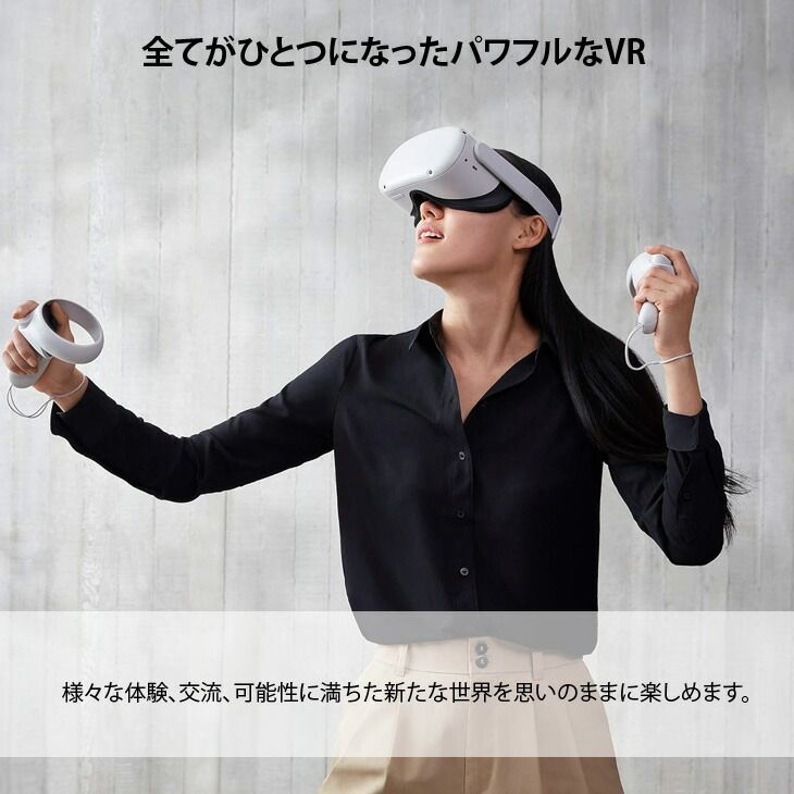 Oculus