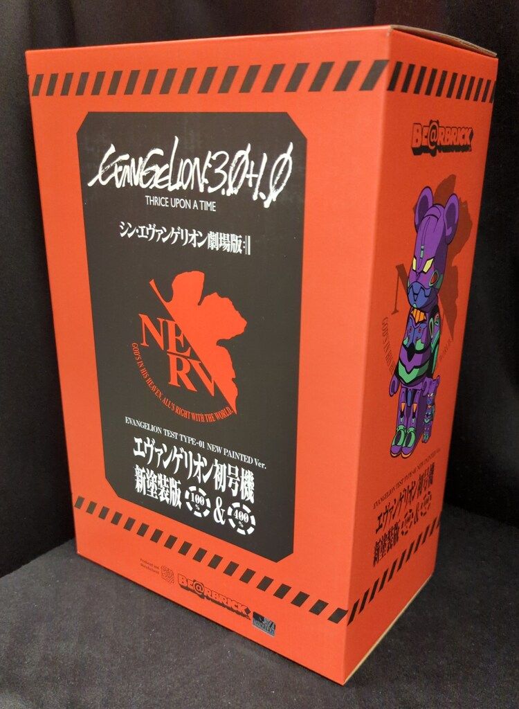 MEDICOM TOY - エヴァンゲリオン 初号機（新塗装版）400%ベアブリック/未使用 BE@RBRICK SERIES 50
