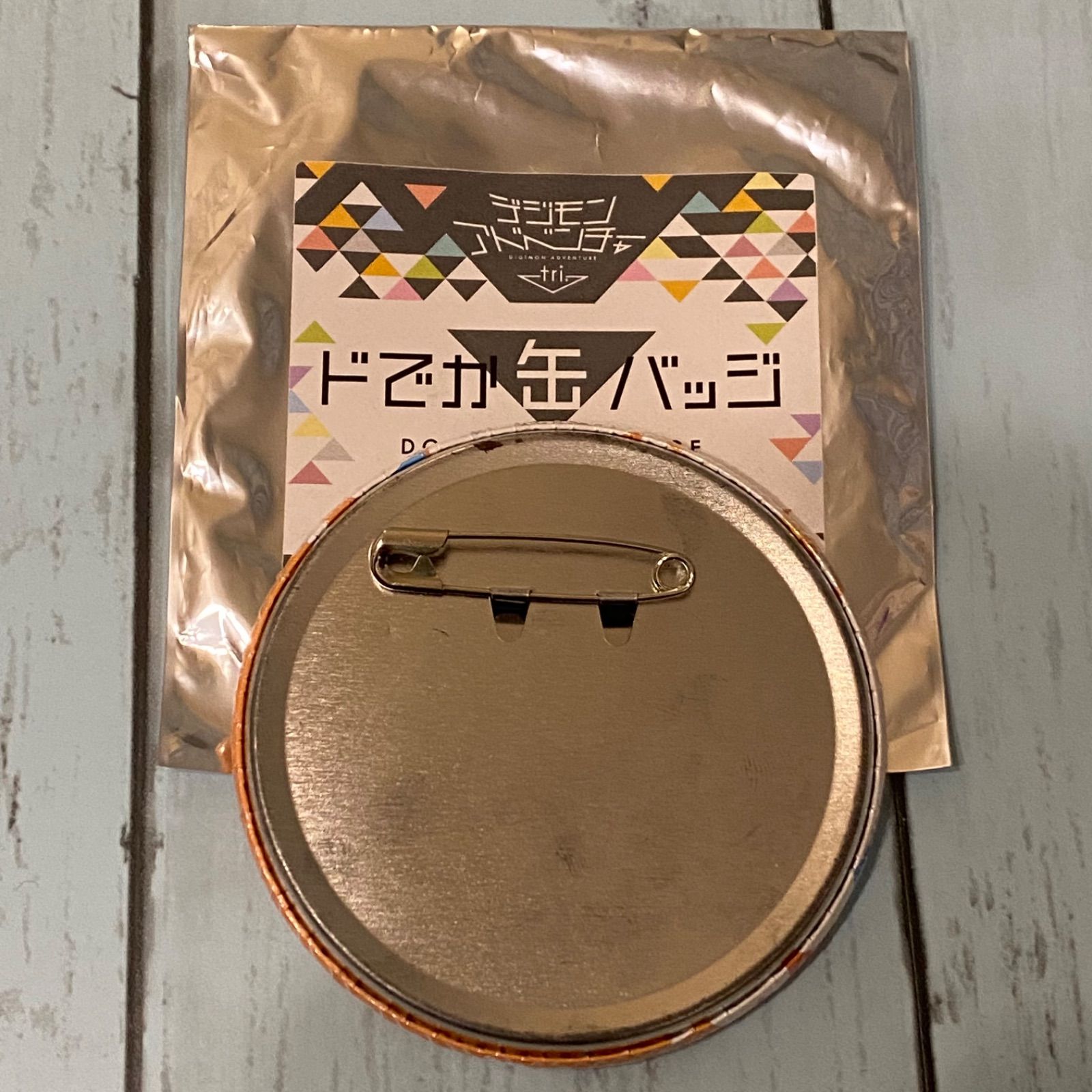 デジモン 八神太一 アグモン 缶バッジ 9点セット K*O様 デジモン