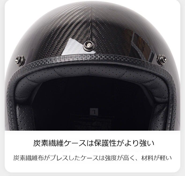 リアルカーボンバイクヘルメット ジェットヘルメットハーレー
