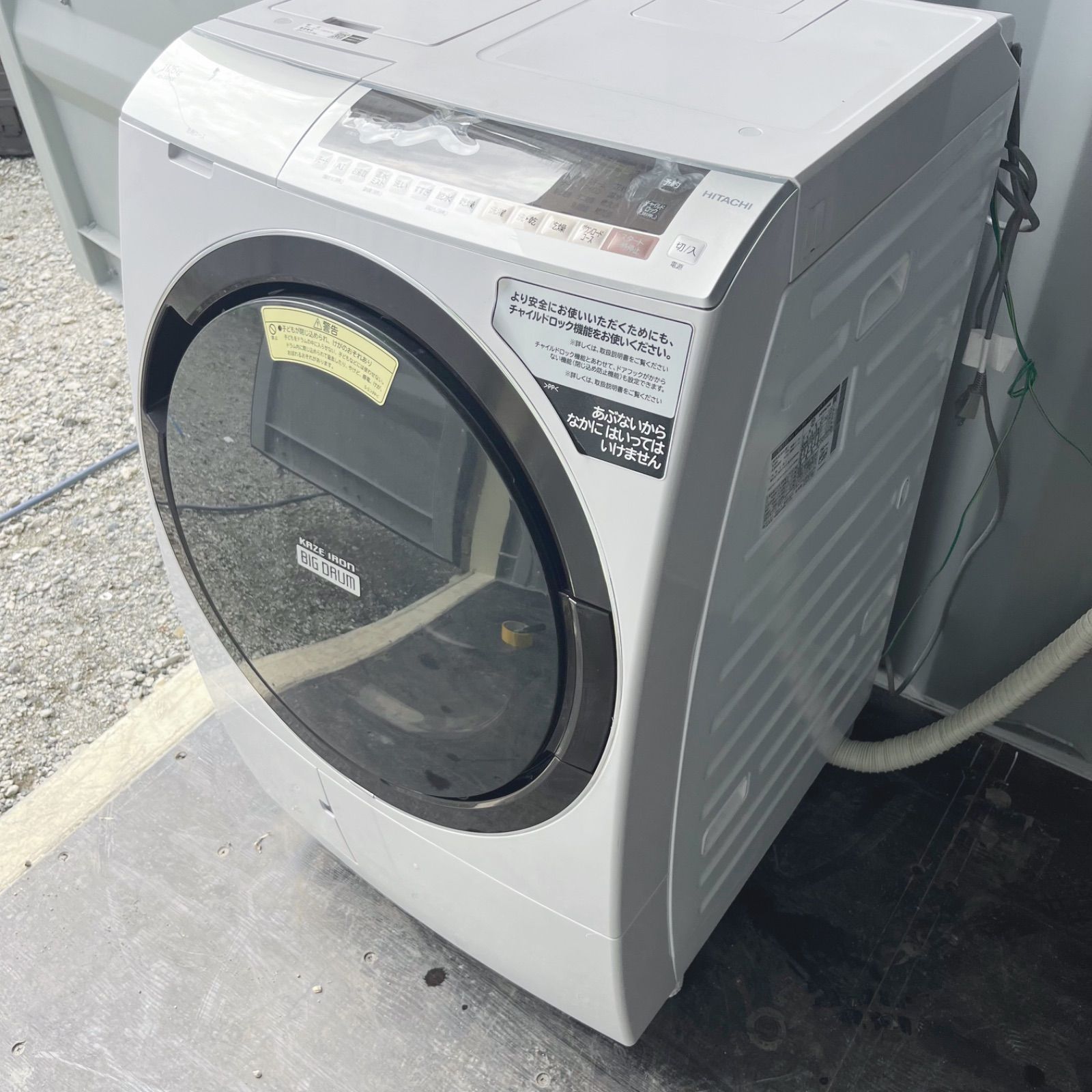 150取付無料！完動品！日立熱乾燥搭載おしゃれホワイトインテリアドラム式洗濯機 150取付無料！完動品！日立熱乾燥搭載おしゃれホワイトインテリア